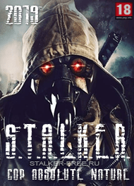 Сталкер: Call of Pripyat - STCoPWP 3.0